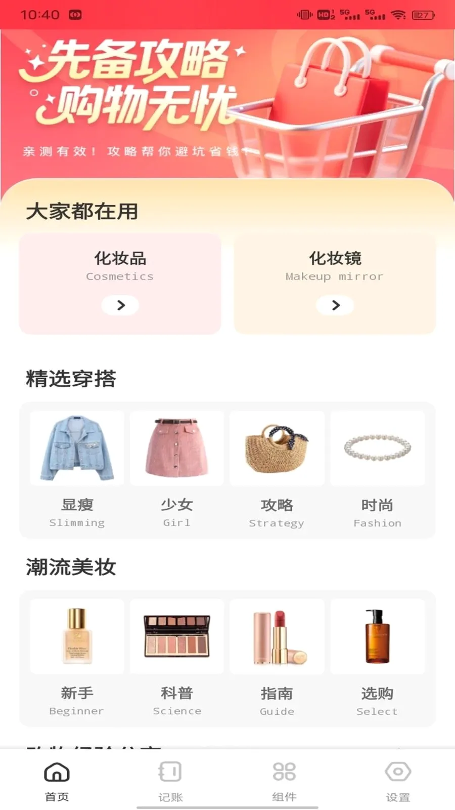 �Ź���ƽ̨(����ʵ��ƽ̨)v1.0.1 �ֻ���