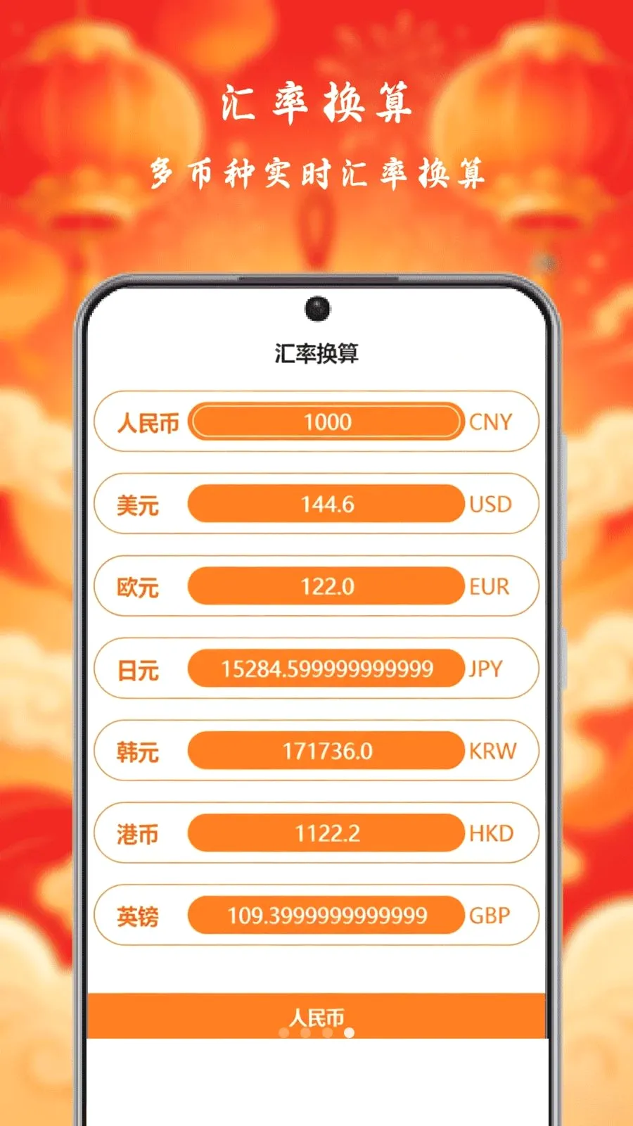 С�����Ƽ��ٰ�2026�ٷ����°汾v1.0 �ٷ�����