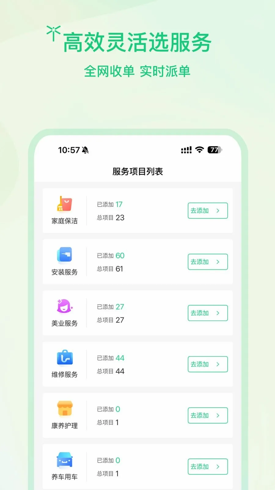 �����̻�2026�ٷ����°汾v1.0.3 �ֻ���