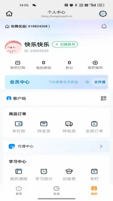Э����Ʒ(�赸��������ƽ̨)v26.05.25 �ٷ�����