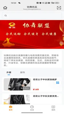 Э����Ʒ(�赸��������ƽ̨)v26.05.25 �ٷ�����