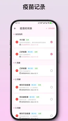 ��ѿ����ι����¼(������¼App)v2.1.2 �ֻ���
