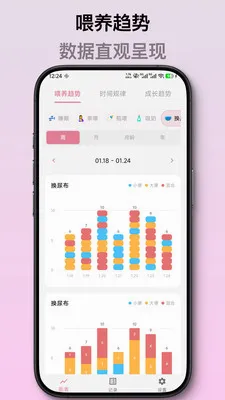 ��ѿ����ι����¼(������¼App)v2.1.2 �ֻ���