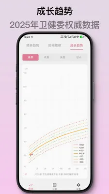 ��ѿ����ι����¼(������¼App)v2.1.2 �ֻ���