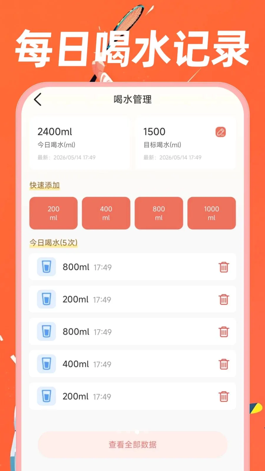 �˶�������·�����ֻ���v1.0.1 ��Ѱ�
