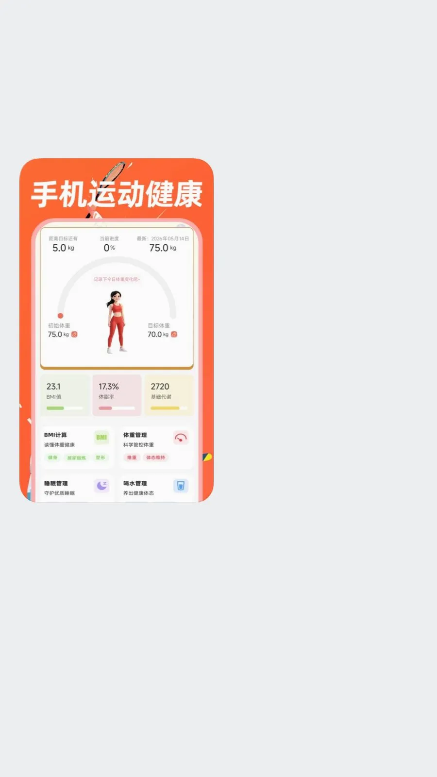 �˶�������·�����ֻ���v1.0.1 ��Ѱ�