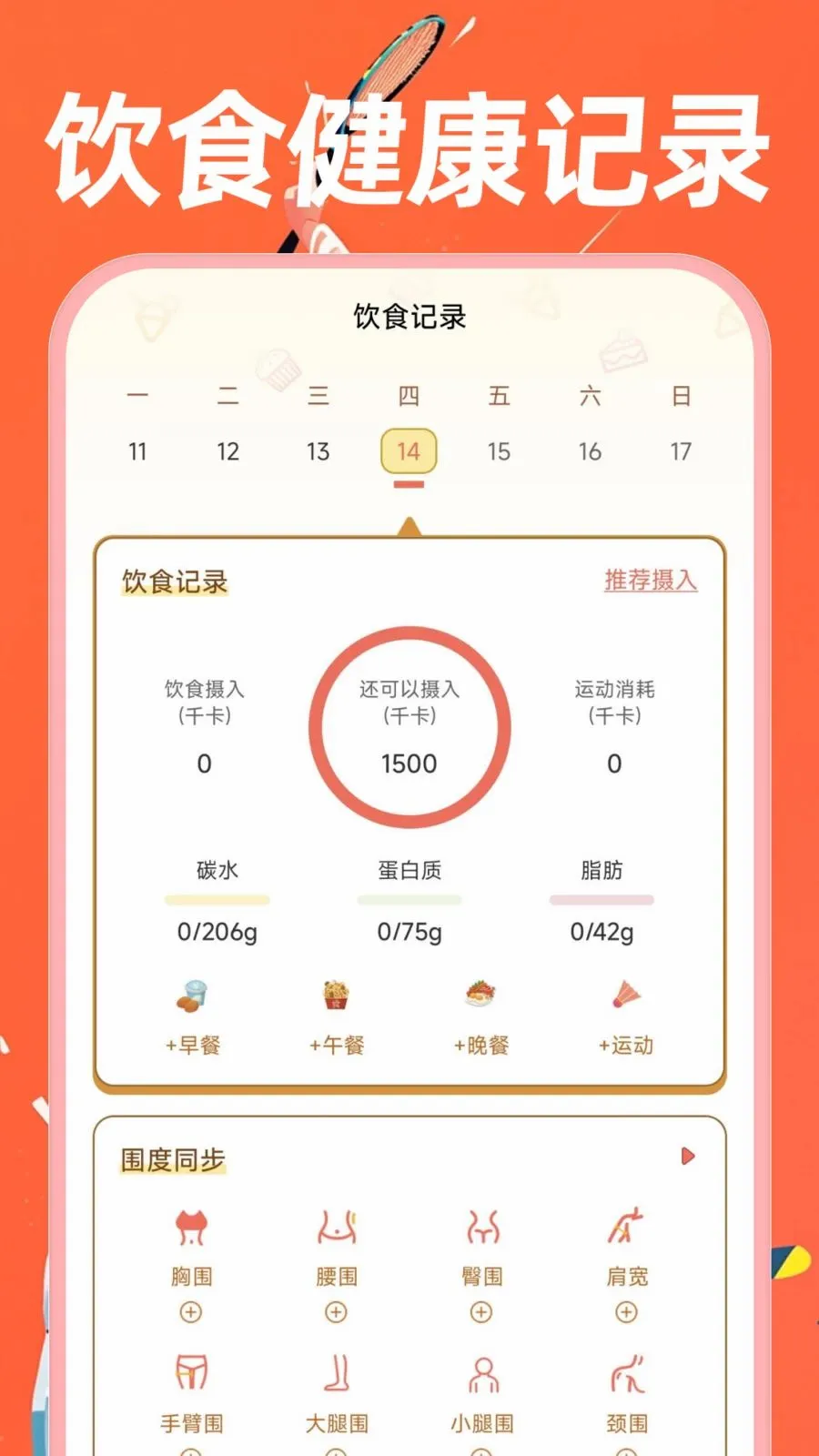 �˶�������·�����ֻ���v1.0.1 ��Ѱ�