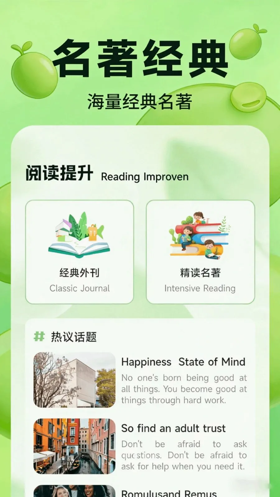 �ٶ߶���ѡ(һվʽѧϰƽ̨)v1.1 ��Ѱ�