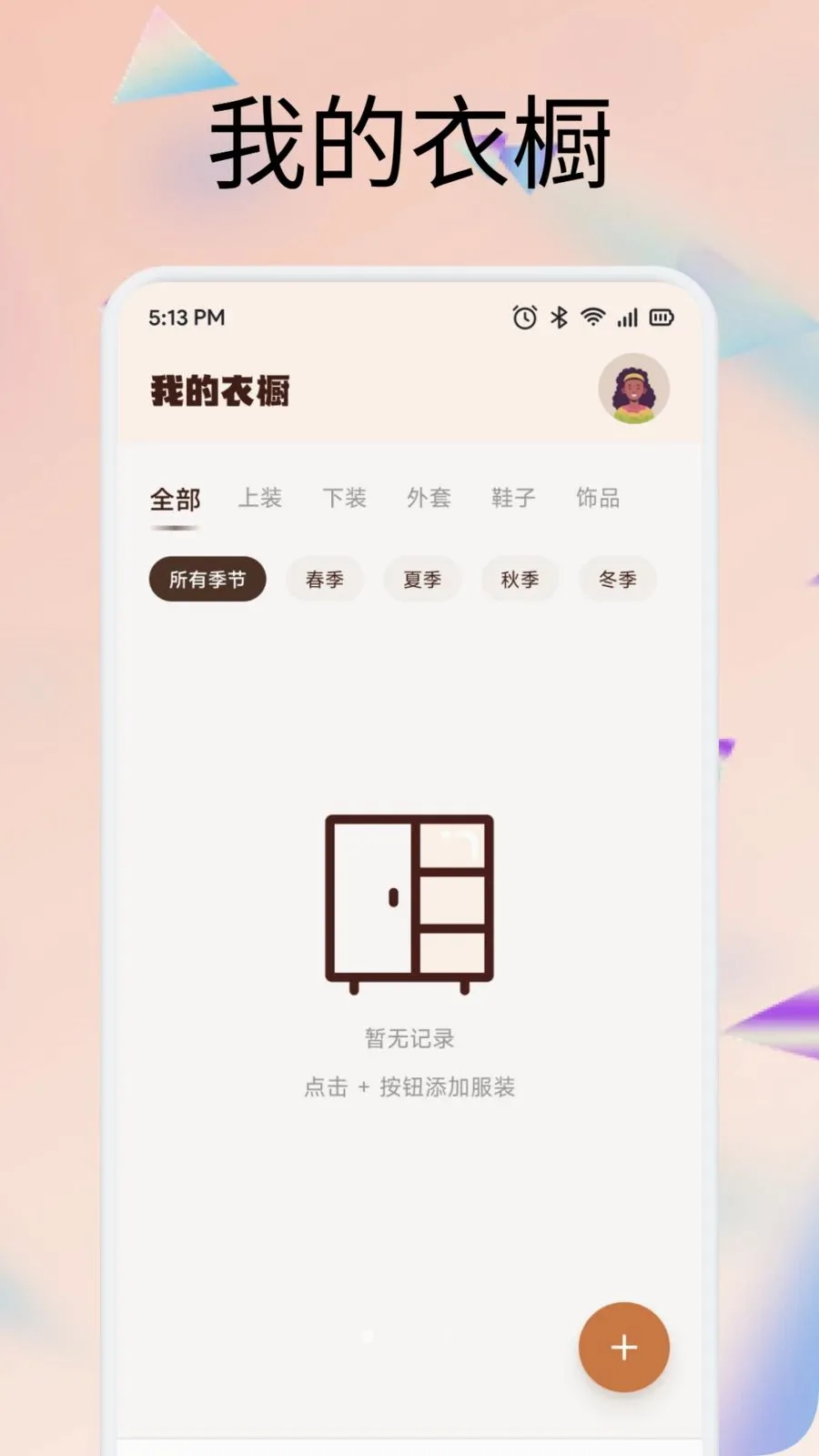 ������������ֻ���v1.1 ��׿��