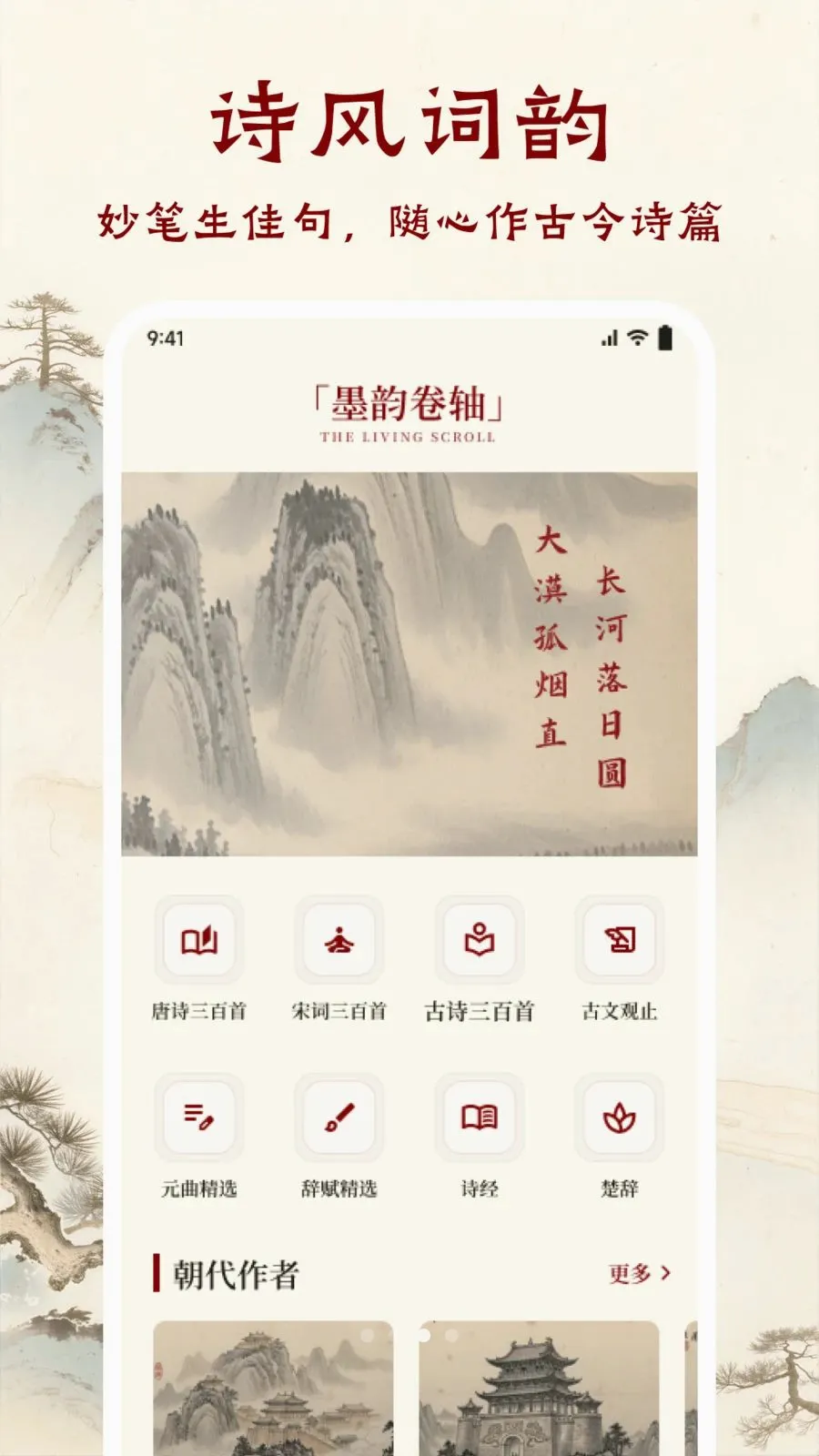 ī����ǧAPP��׿���ֻ���v1.1 ��׿��