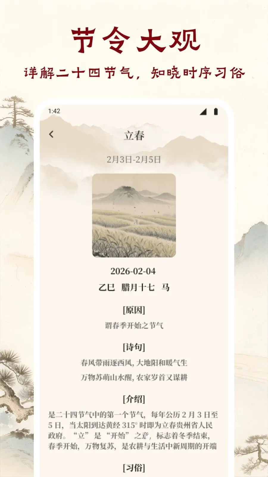 ī����ǧAPP��׿���ֻ���v1.1 ��׿��