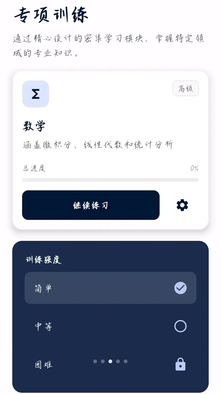 �����ʴ�(֪ʶѧϰƽ̨)v0.1.0.4 ��Ѱ�