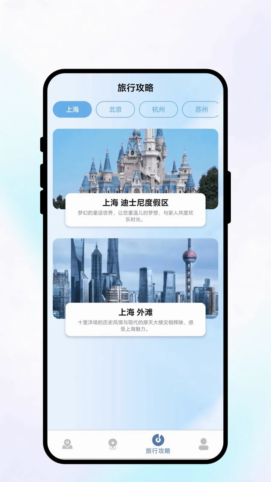 �������������ֻ���v1.0.1 �ֻ���