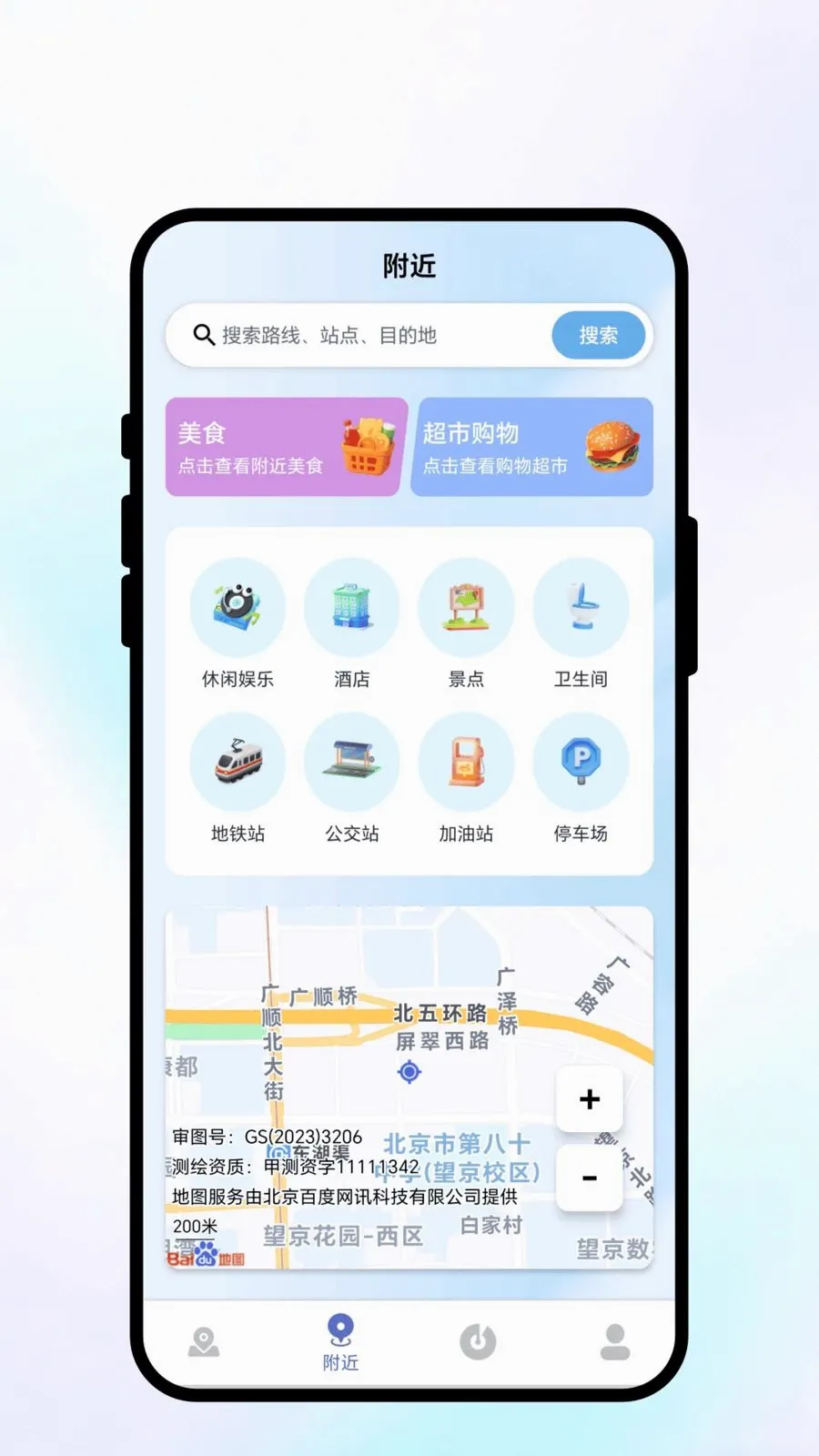 �������������ֻ���v1.0.1 �ֻ���