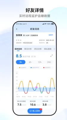 �������(Ѫ�ǹ�������)v1.0.4 ��Ѱ�