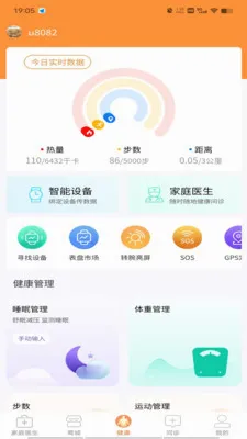������(������ҽ��ƽ̨)v1.9.3 �ٷ�����
