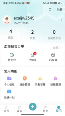���ǽ���(Ѫ����)v1.0.3.2024062711 �ٷ�����