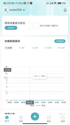 ���ǽ���(Ѫ����)v1.0.3.2024062711 �ٷ�����