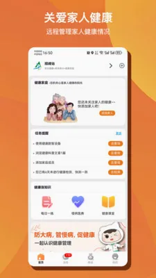 ��Զ�AI����(������������)v1.0.50 ��׿��