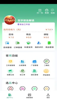 ��¹�ջ���׿���ֻ���v1.4.3 �ٷ�����