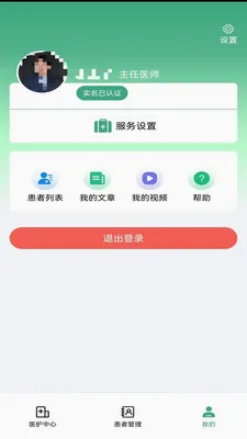 ��¹�ջ���׿���ֻ���v1.4.3 �ٷ�����