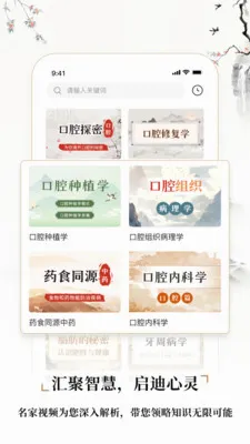 ��ҽ����2026���°汾v2.4 �ٷ�����