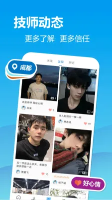 С������(���Ű�Ħƽ̨)v2.2.9 �ٷ�����