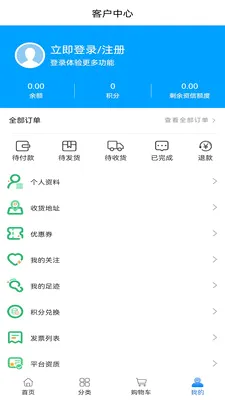 ��ҽ��ҩ2026���°汾v0.0.19 �ٷ�����
