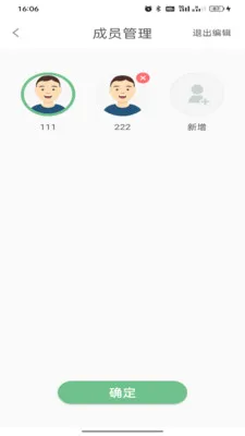 ��������(Ѫѹ����������)v1.0.7 �ٷ�����