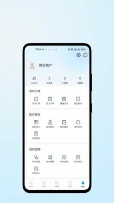 ҽ������(��ҽ����App)v1.0.2 �ٷ�����