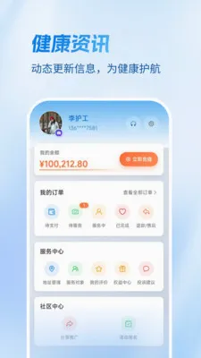 Ҽ�����������ֻ���v1.4.1 ��Ѱ�