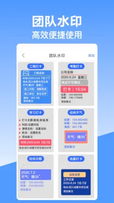 ��γ��λˮӡ���(�๦��ˮӡ���)v10.2.2018 ��׿��