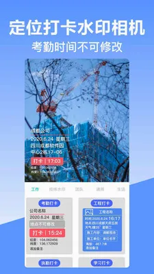 ��γ��λˮӡ���(�๦��ˮӡ���)v10.2.2018 ��׿��