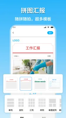 �ֳ�ˮӡ��������(ˮӡ���App)v2.1 �ֻ���