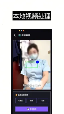 ������Ƶȥ��ˮӡ��Ļ����(��Ƶ������ȡ����)v1.0 �ٷ�����