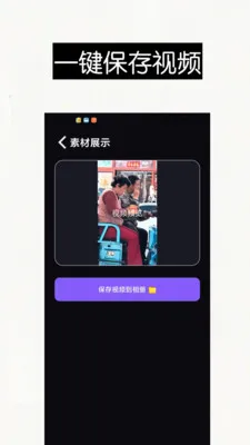 ������Ƶȥ��ˮӡ��Ļ����(��Ƶ������ȡ����)v1.0 �ٷ�����