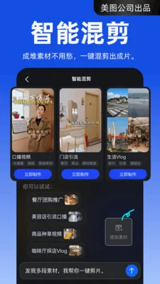 ����APP��׿���ֻ���v4.2.40 ��׿��
