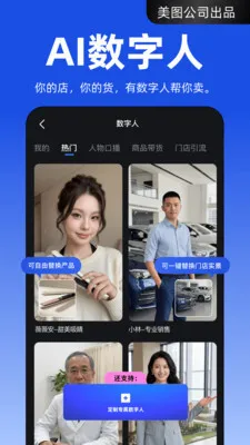 ����APP��׿���ֻ���v4.2.40 ��׿��