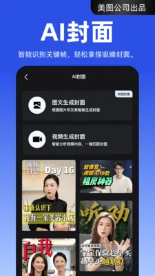 ����APP��׿���ֻ���v4.2.40 ��׿��