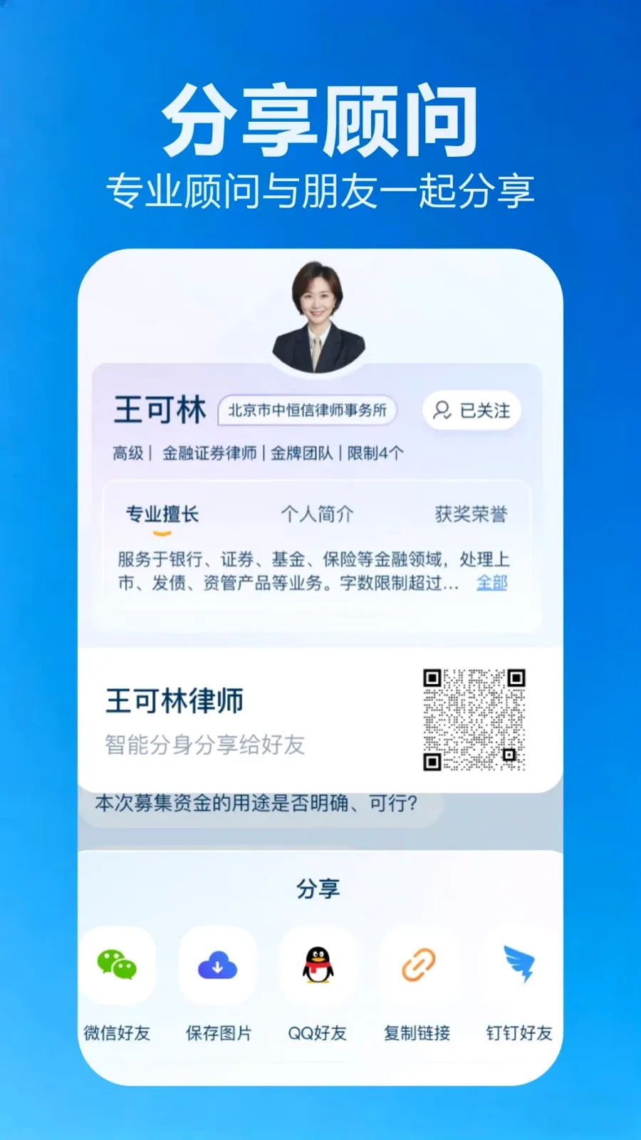 ����(AI������ר��)v2.1.1 �ֻ���