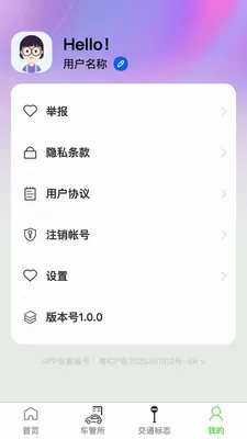 �߾������ǵ�ͼ(���ǵ�ͼ����)v1.0.4 ��׿��