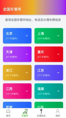 �߾������ǵ�ͼ(���ǵ�ͼ����)v1.0.4 ��׿��