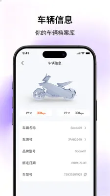 SCOOX(��ʳ���APP)v1.2.1 �ֻ���