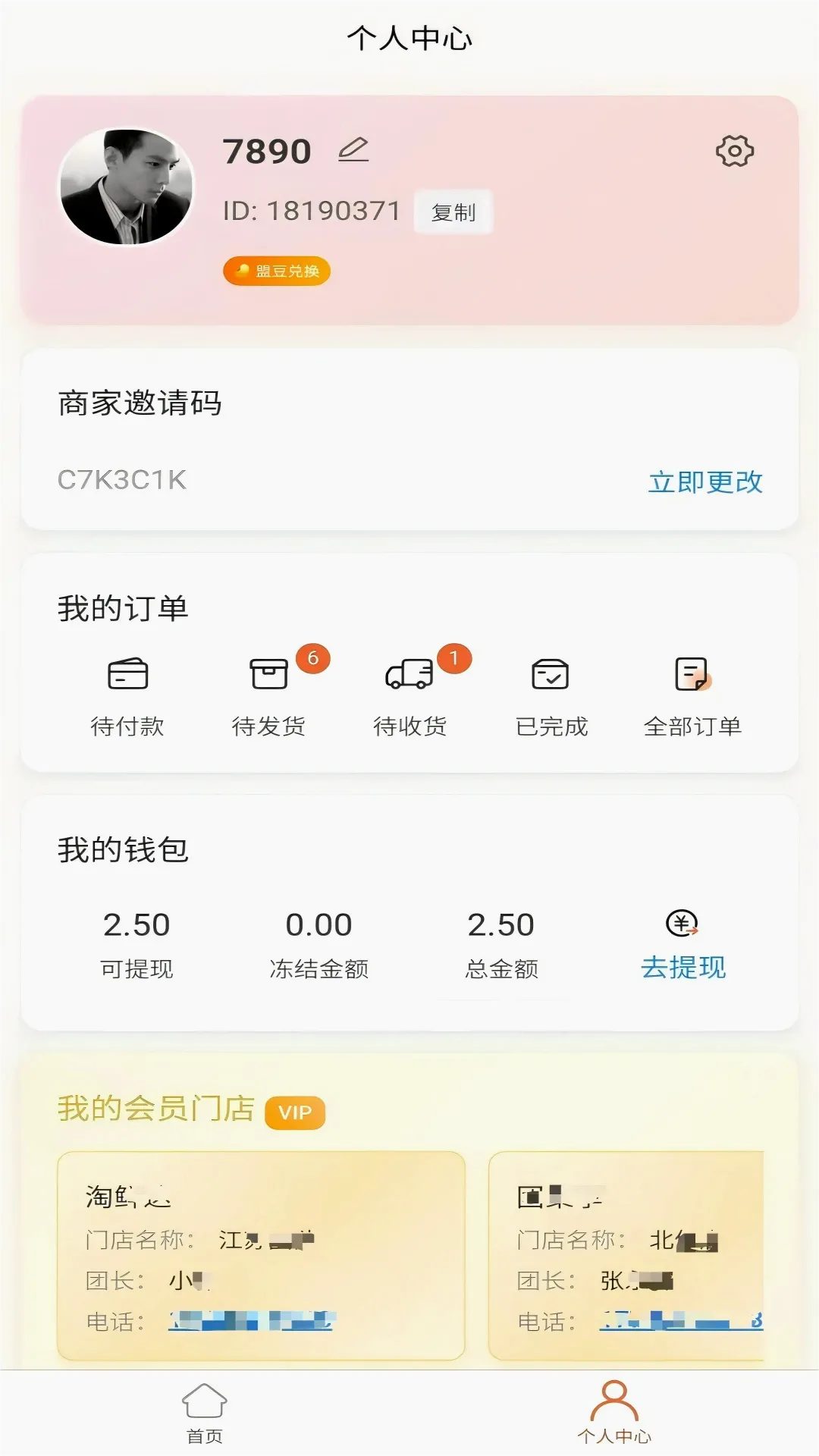 �����Ʋ�(ֱ���罻ƽ̨)v1.1.2 ��׿��