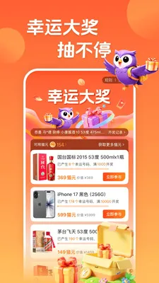 ��ѡ-�ͼ۶���������(��ѡ����ƽ̨)v8.1.0 ��Ѱ�