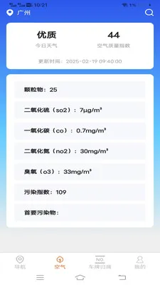 ��˳�������ǵ���(�����ͺ�Ӧ��)v2.0.9.2 �ֻ���