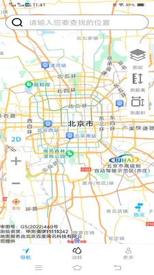 ��˳�������ǵ���(�����ͺ�Ӧ��)v2.0.9.2 �ֻ���