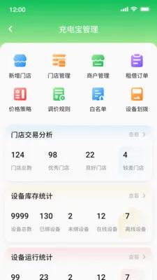 ������(�����񷽰�)v1.0.21 ��׿��