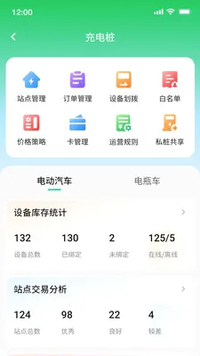 ������(�����񷽰�)v1.0.21 ��׿��