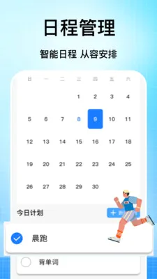 �ֻ���������(���ǳ��е���)v1.1 �ٷ�����